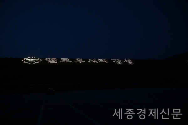 전남 장성군의 대표 관광지로 떠오른 장성호 수변길이 ‘옐로우 출렁다리’에 이어 ‘황금빛 출렁다리’도 개통했다. 여기에 장성호 전체를 둘러싸는 34km의 수변 산책길 중 1차 구간을 개통해 운영하고 있다. / 권오헌 기자