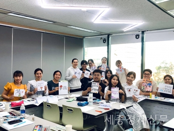 문화체육관광부는 2일 ｢‘한국어, 세계를 잇다’ 한국어 확산계획(2020-2022)｣을 발표했다. / 권오헌 기자